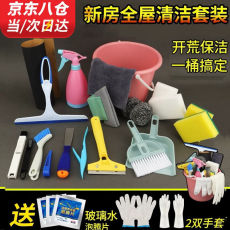 Щетка для мытья посуды 新房开荒清洁工具打扫卫生装修大扫除房屋清洁套装全套家政保洁开