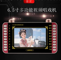 Кинг-Конг Серия XY-719 Ким Чжэн 6,5-дюймовый HD HAD MATCH