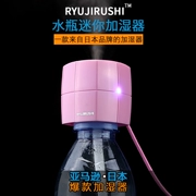 Nhật Bản Máy tạo độ ẩm RYUJIRUSHI công suất lớn im lặng phòng ngủ văn phòng điều hòa không khí thanh lọc nhỏ - Máy giữ ẩm