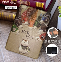 Kpw4 Cai Cat (мягкая оболочка черного дна)