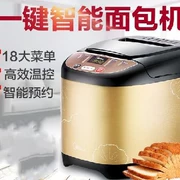 Máy làm bánh mì thẻ ma thuật máy làm sữa chua nhỏ Máy ăn sáng khuấy mì nhà bếp thời gian tự làm và mì - Máy bánh mì
