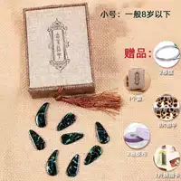 Зеленая маленькая подарочная коробка, 8 штук
