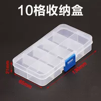 Рогатка с плоскими резинками, резинка, коробка для хранения, складной пластиковый съемный ящик для хранения с аксессуарами
