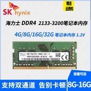 SK Hynix/Hyundai 4G 8G 16G DDR4 2400 2666 3200 bộ nhớ máy tính xách tay đơn