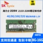 miếng dán bàn phím tiếng hàn SK Hynix/Hyundai 4G 8G 16G DDR4 2400 2666 3200 bộ nhớ máy tính xách tay đơn miếng dán bàn phím máy tính casio