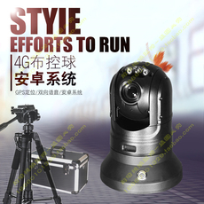 4g/5g摄像头 4g布控球单兵远程高清监控器 200万20倍音视频应急指挥云台摄像机
