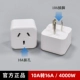 От 10А до 16a небольшая модель (одиночная бесплатная доставка)