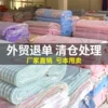 Товары от 贵夫人家纺品牌店
