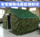 Круглая трубка+дидам 500d Hua Cai Oxford Cloth Tent 3*4