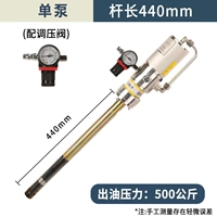 Головка T09-Pump (40L Machine Support)