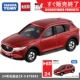 № 24 Mazda CX-5 внедорожник/879893