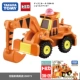 Excavator Jump Tiger 158073