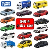 Takara tomy, Lamborghini, гоночный автомобиль, полицейская машина