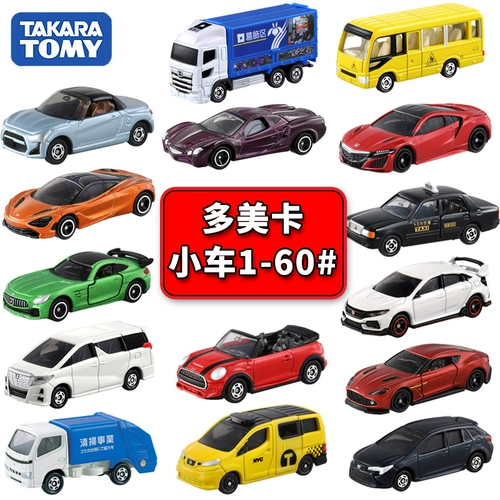 Takara tomy, Lamborghini, гоночный автомобиль, полицейская машина