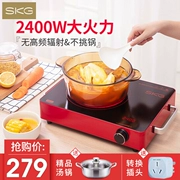 SKG1649S bếp gốm sứ bếp trà pha trà cảm ứng bếp chiên bàn vi mạch nướng chảo gia dụng pin lò đối lưu lò