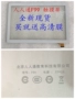 Màn hình cảm ứng F99 Bắc Kinh Renrentong máy tính bảng màn hình máy tính giáo dục R99 màn hình hiển thị bên ngoài - Phụ kiện máy tính bảng bàn phím cho ipad air