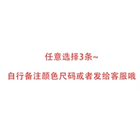 3 необязательно