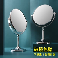 Настольное большое крутящиеся двусторонное зеркало для школьников для принцессы