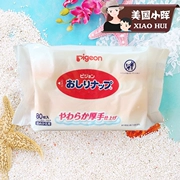 Nhật Bản Pigeon pigeon trẻ sơ sinh siêu mềm làm mới khăn lau tay dày Trẻ em tay không có nước hoa ướt 80