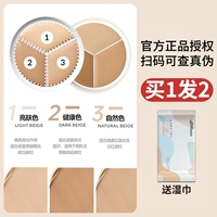 TFIT THERI -Color Concealer?