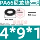 đồng hồ thủy lực Tăng nylon gioăng nhựa dày nhựa gioăng cách nhiệt gioăng phẳng M5M6M8M10M12M14M16M18M20 đồng hồ khí nén