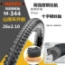 phụ tùng xe máy điện Lốp xe đạp leo núi Maxxis 27.5 inch 26x1.95 (50-559) lốp xe đạp 29 inch lốp M333 phụ tùng xe điện Phụ kiện