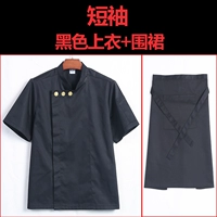 Черная футболка, фартук, короткий рукав