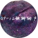 Tieyuka