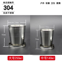 304 среднего+большое количество