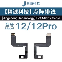 Искренняя линия точечных линий 12/12p