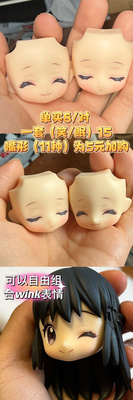 taobao agent [10.12 Newless eyelashes · GSC closed eyes] OB11GSC clay 12 -point blank white face cartoon water sticker