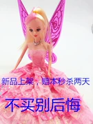 New Barbie Creative Doll Wedding Đặt Trẻ Em của Búp Bê Đồ Chơi Món Quà Sinh Nhật Barbie với Phụ Kiện Quần Áo
