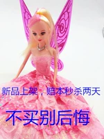 New Barbie Creative Doll Wedding Đặt Trẻ Em của Búp Bê Đồ Chơi Món Quà Sinh Nhật Barbie với Phụ Kiện Quần Áo búp bê chibi trắng