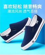 Kéo lại giày nam giày vải phiên bản Hàn Quốc của giày thoáng khí chính hãng giày vải Bắc Kinh cũ một bàn đạp lười giày thường xuân hè