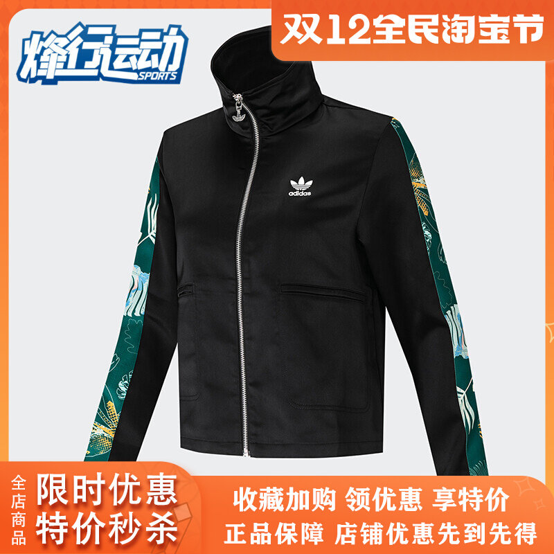adidas-2021-gr1392