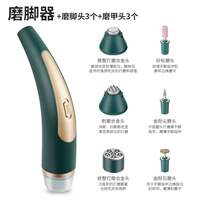 3 зеленые шлифовальные ноги+3 головы брони