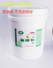 Стиральный порошок