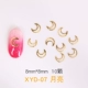 XYD-07 Scrub Moon [10 штук]