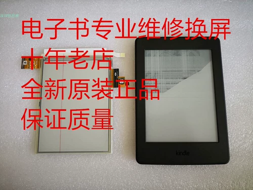 Amazon Kindle Paperwhite3 E -Book Repair Экран ED060KD1 Экран чернил