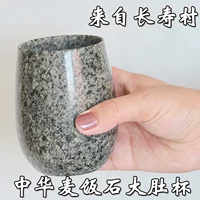 China Mai Fan Fan Shishui Cup Tea Cup Natural Mai Fan Stone Cup Большая чашка больших чашек, чтобы хорошо работать во Внутренней Монголии