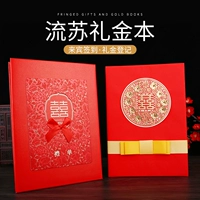 Свадебные принадлежности свадьба Свадьба творческая книга Книга Книга Книга Китайская гостевая книга для гостей