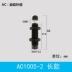 Bộ điều tiết đệm áp suất dầu thủy lực aca0806-2100812ac1007 xi lanh Yade chở khách khí nén Phần cứng cơ khí