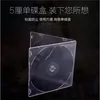 Товары от 爱CC光盘中心