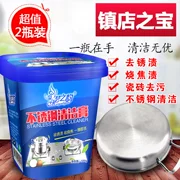 2 chai Dream vần đa chức năng làm sạch bằng thép không gỉ dán chất tẩy rửa mạnh khử trùng dầu nhà bếp năm bột làm sạch - Trang chủ