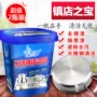 2 chai Dream vần đa chức năng làm sạch bằng thép không gỉ dán chất tẩy rửa mạnh khử trùng dầu nhà bếp năm bột làm sạch - Trang chủ viên tẩy máy giặt