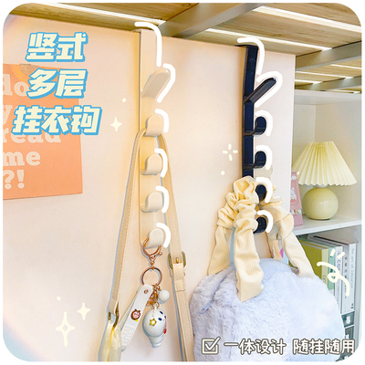 taobao agent Dormitory Wardrobe Hook Hanging Bag Hat, Clothing Dress on the back wall hanging wall, free punching hanger hanging frame, artifact,