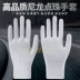 Mỏng màu đen và trắng xám nylon cao su nhựa thoáng khí đàn hồi chống trượt găng tay bảo hộ lao động nghi thức lái xe không bụi cho nam và nữ Gang Tay Bảo Hộ