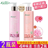 Austin 240mlx2 Sakura Rose Pure Body Lotion Chăm sóc tự nhiên Lãng mạn giữ ẩm mượt mà chính hãng lăn khử mùi trị thâm nách