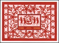 D068 Новая иностранная марка Ghana 1996 г. Крыс-годовой мыши вышла замуж за невесты Сяокуан [двенадцать зодиака]