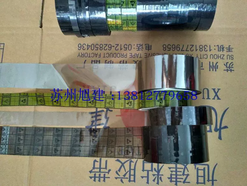 Черный, желтый, белый, красный, сине -коричневый и фиолетовый антистатический рулон антистатический рулон Статический электростатический экранист